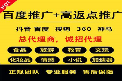化妆品行业SEM推广：精准定位女性用户