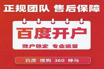 案例分享：SEM推广竞价代运营助力企业实现品牌升级